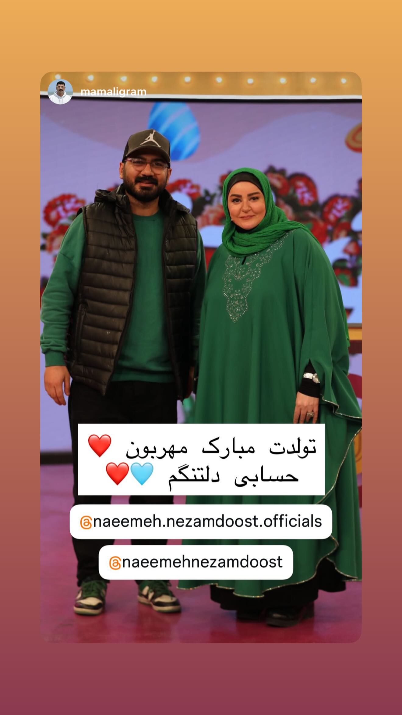 جدید ترین استوری اینستاگرام نعیمه نظام دوست