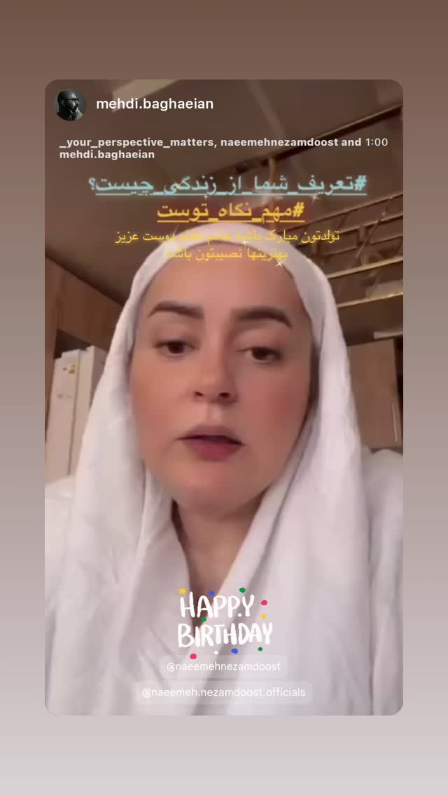  جدید ترین استوری اینستاگرام نعیمه نظام دوست