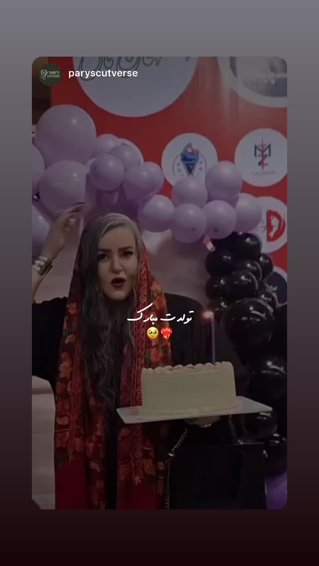  جدید ترین استوری اینستاگرام نعیمه نظام دوست