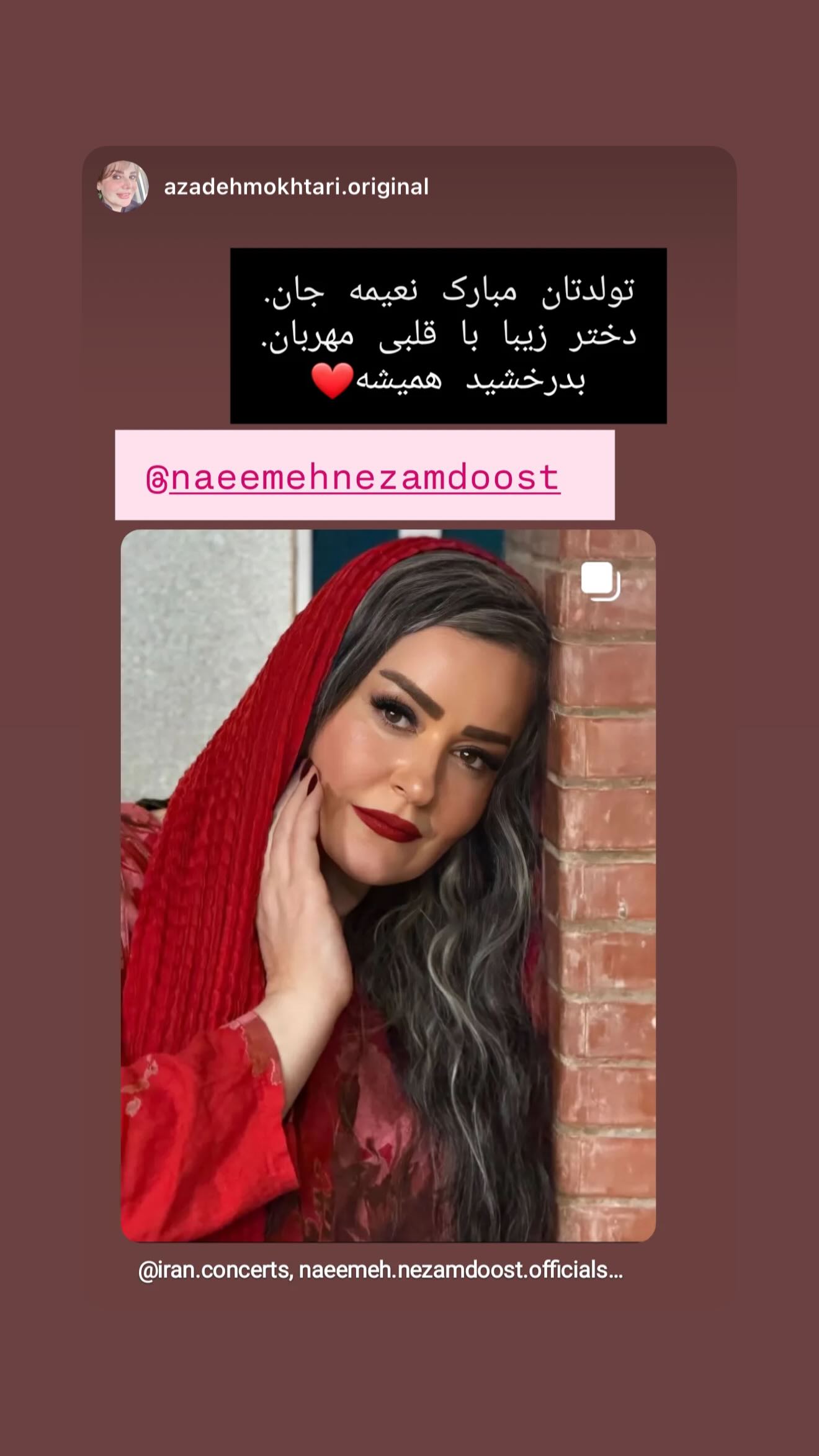 جدید ترین استوری اینستاگرام نعیمه نظام دوست