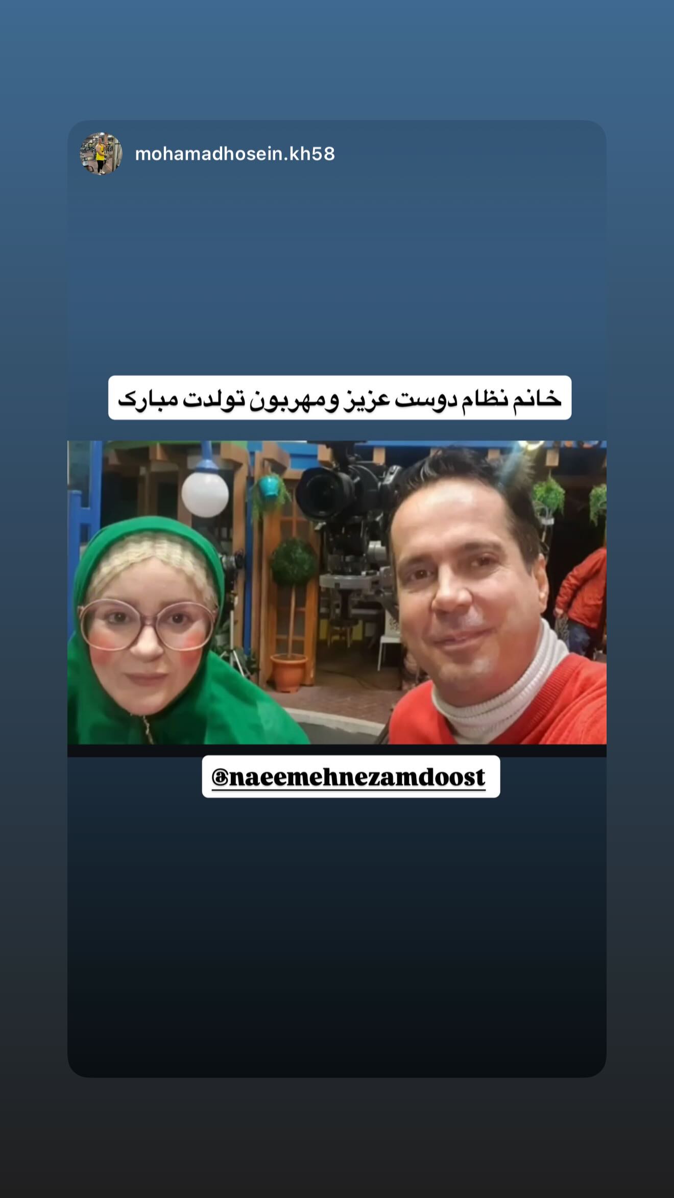  جدید ترین استوری اینستاگرام نعیمه نظام دوست