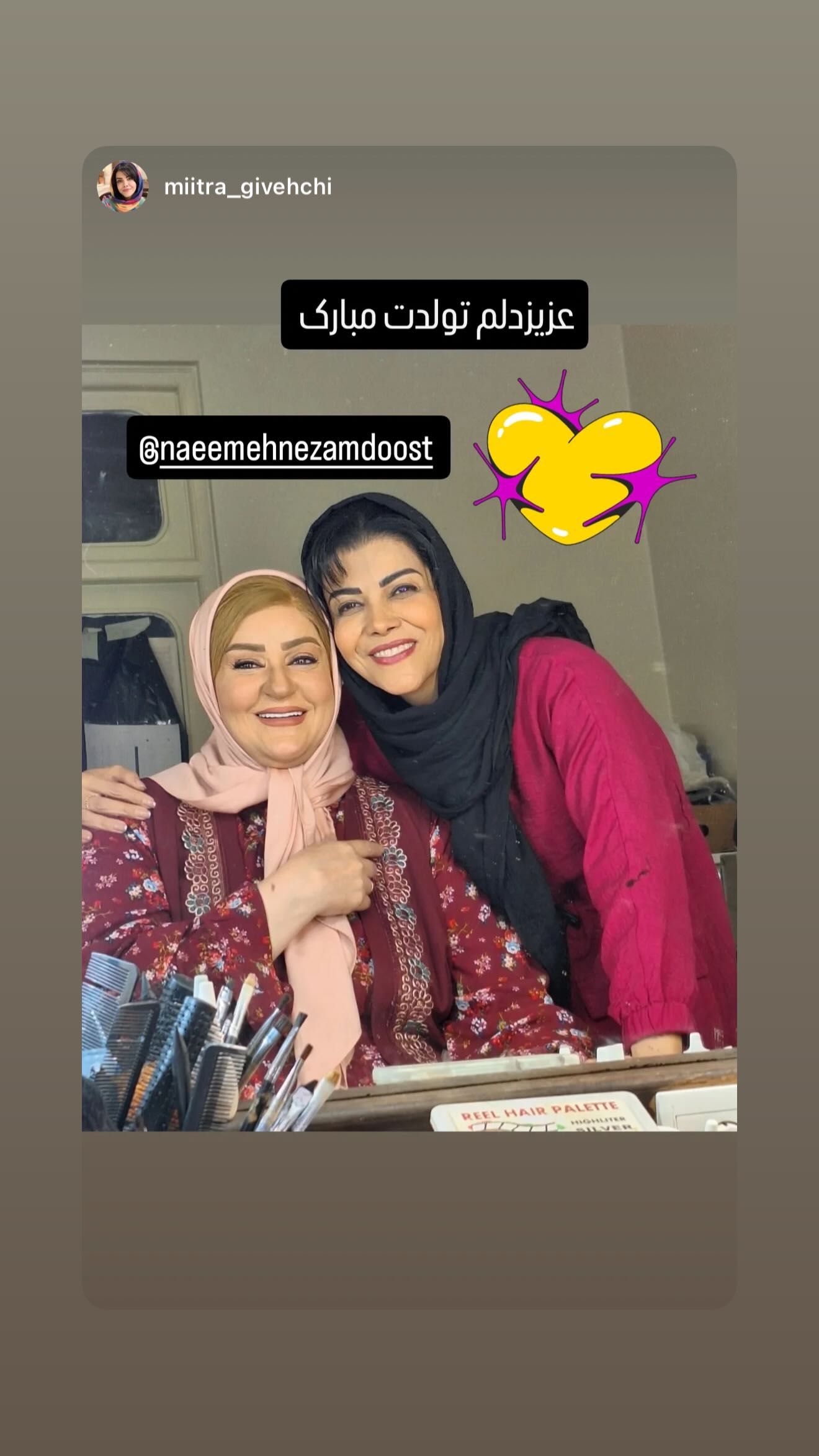  جدید ترین استوری اینستاگرام نعیمه نظام دوست
