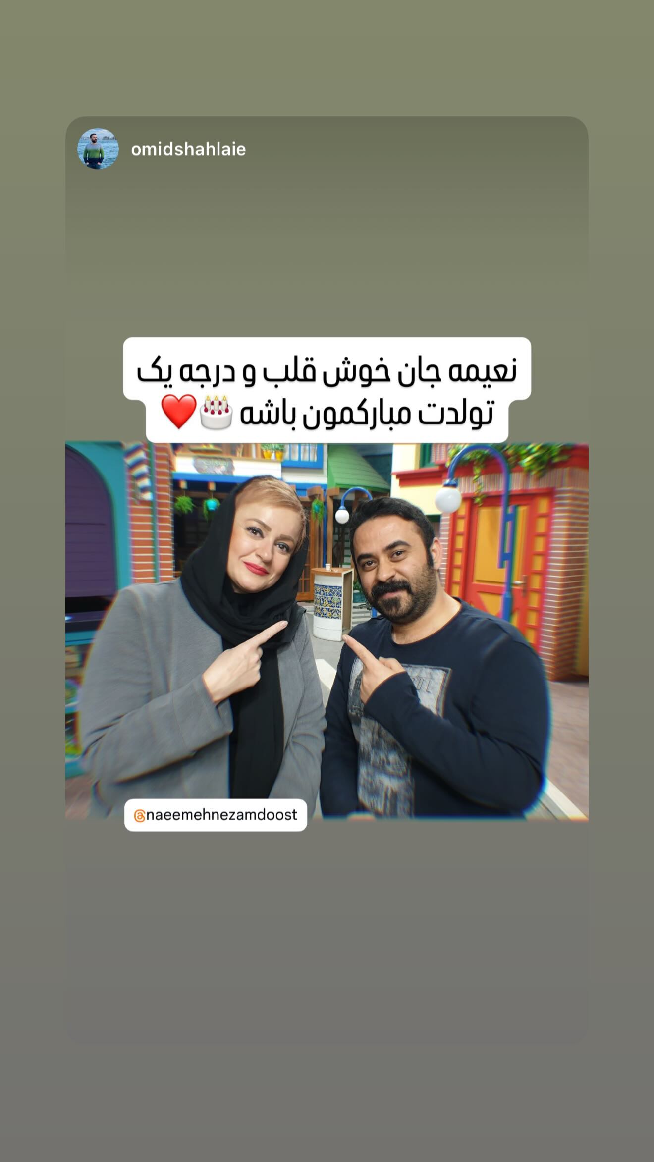  جدید ترین استوری اینستاگرام نعیمه نظام دوست