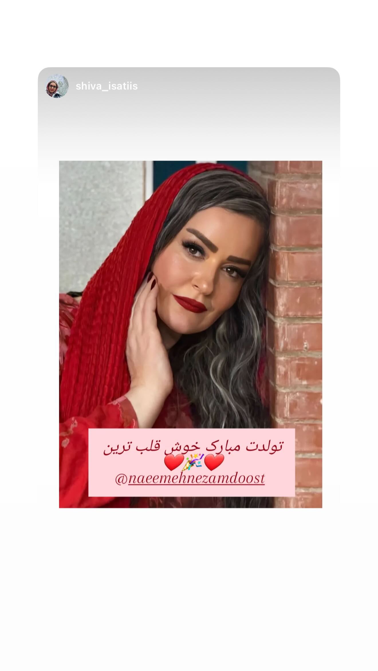  جدید ترین استوری اینستاگرام نعیمه نظام دوست