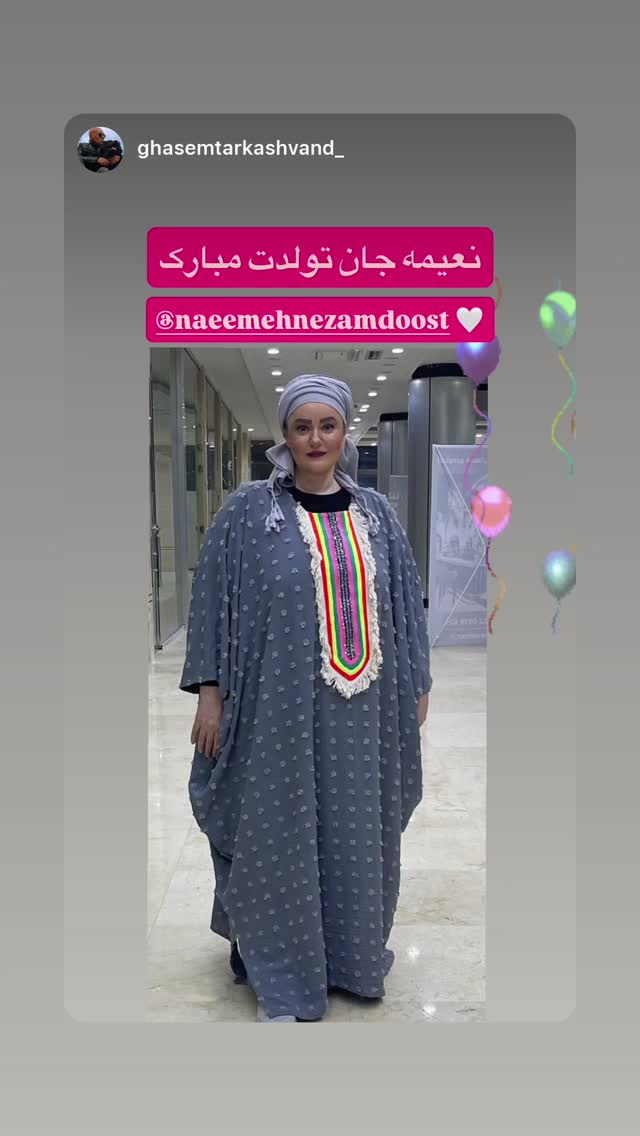  جدید ترین استوری اینستاگرام نعیمه نظام دوست