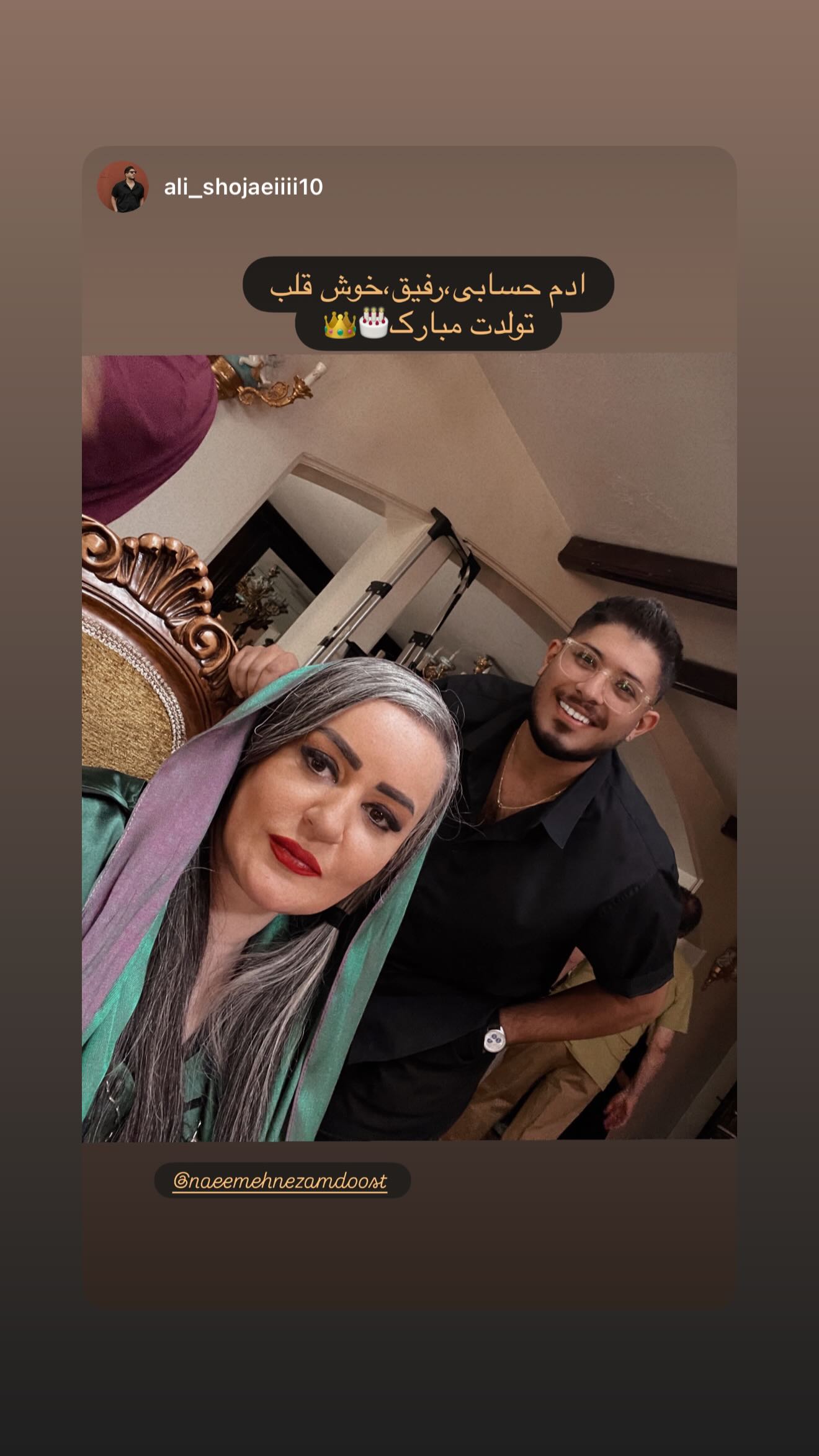  جدید ترین استوری اینستاگرام نعیمه نظام دوست