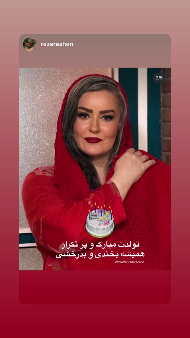  جدید ترین استوری اینستاگرام نعیمه نظام دوست