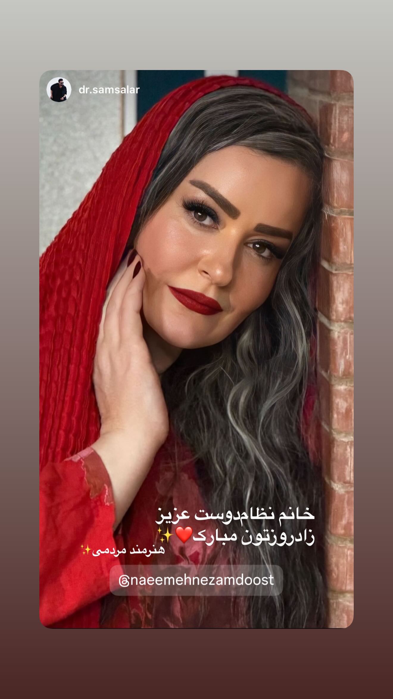  جدید ترین استوری اینستاگرام نعیمه نظام دوست