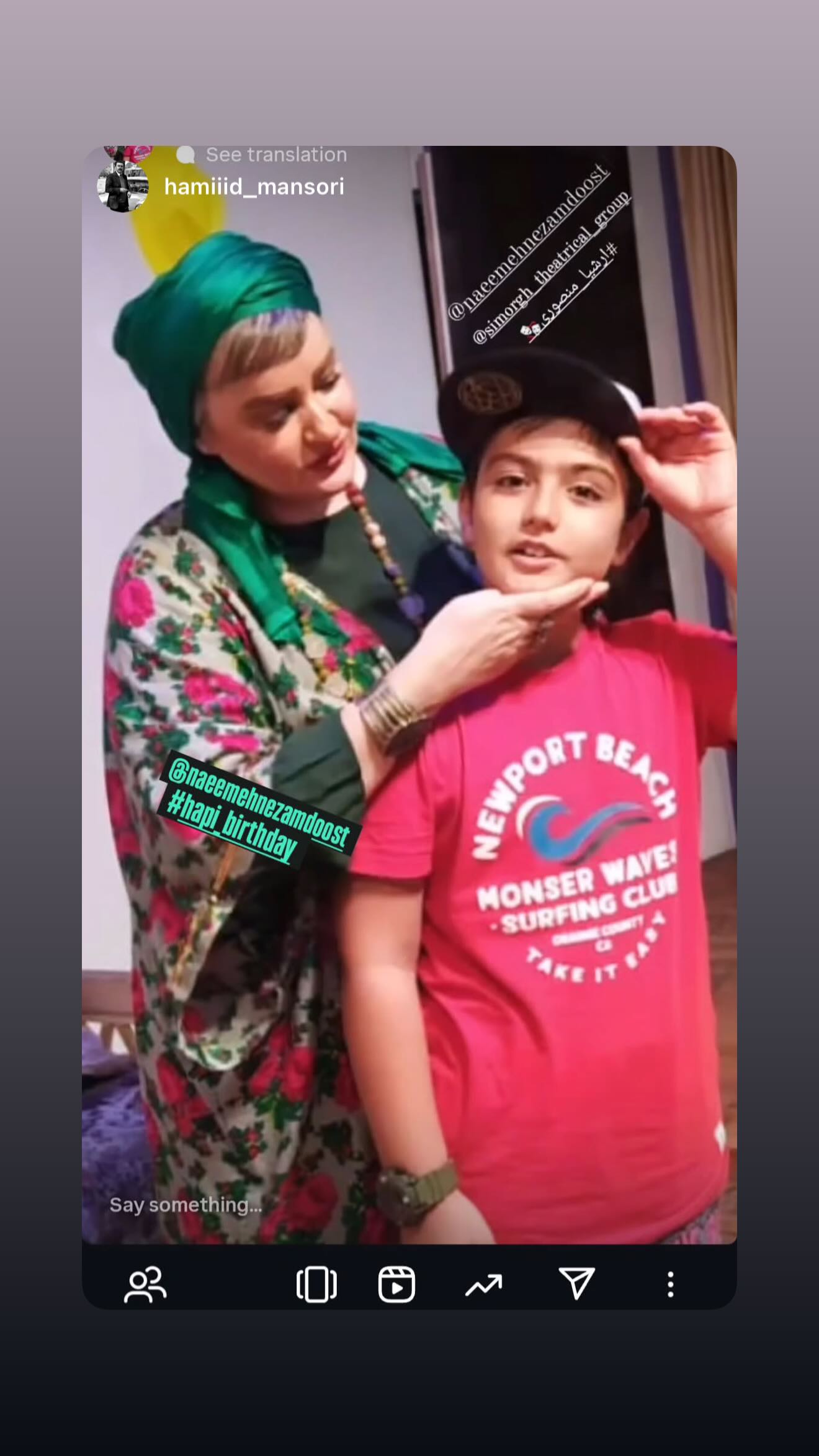  جدید ترین استوری اینستاگرام نعیمه نظام دوست