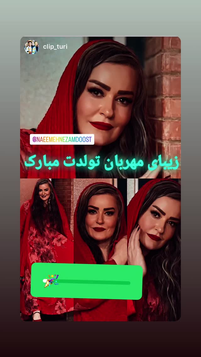  جدید ترین استوری اینستاگرام نعیمه نظام دوست