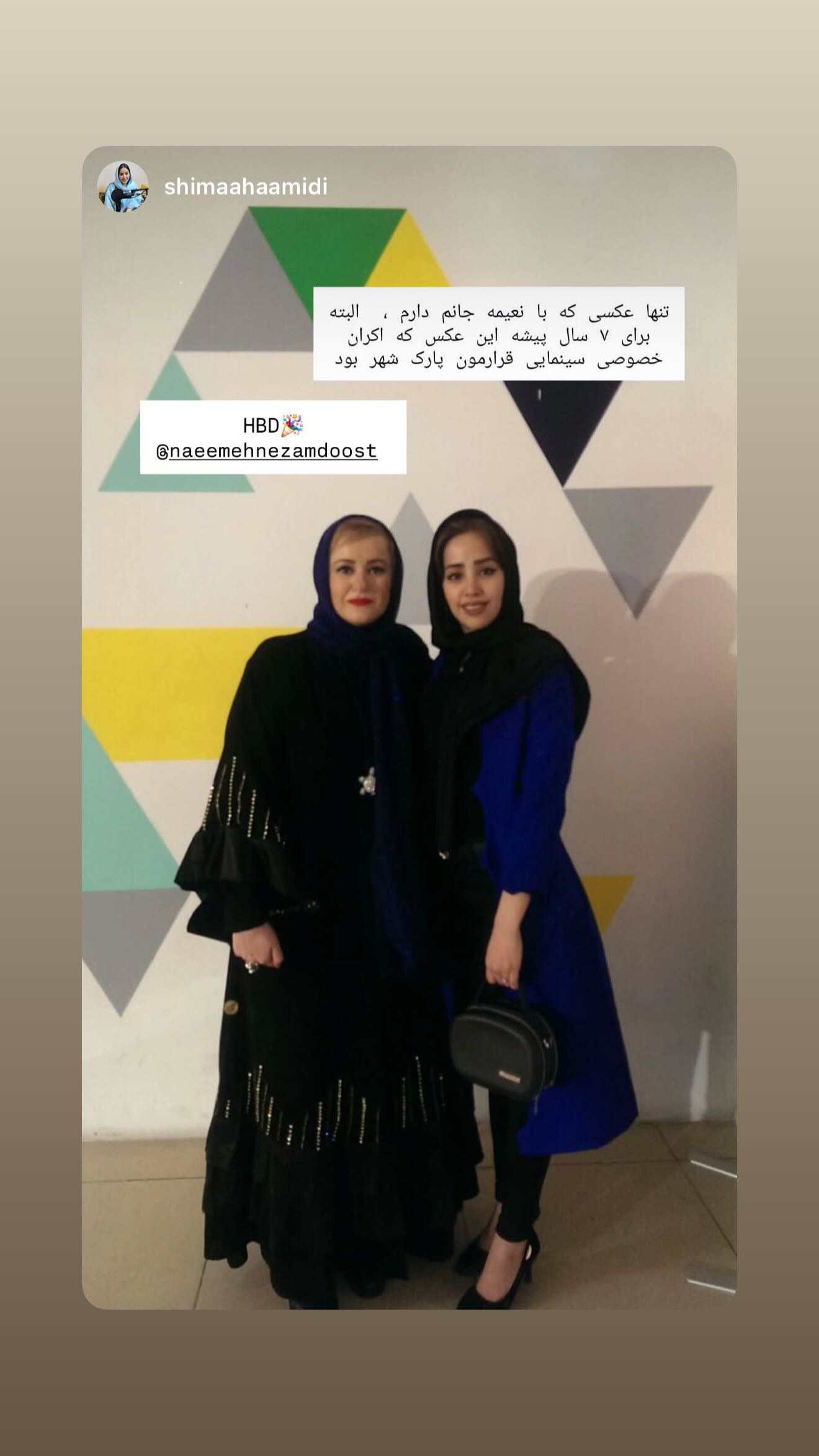  جدید ترین استوری اینستاگرام نعیمه نظام دوست