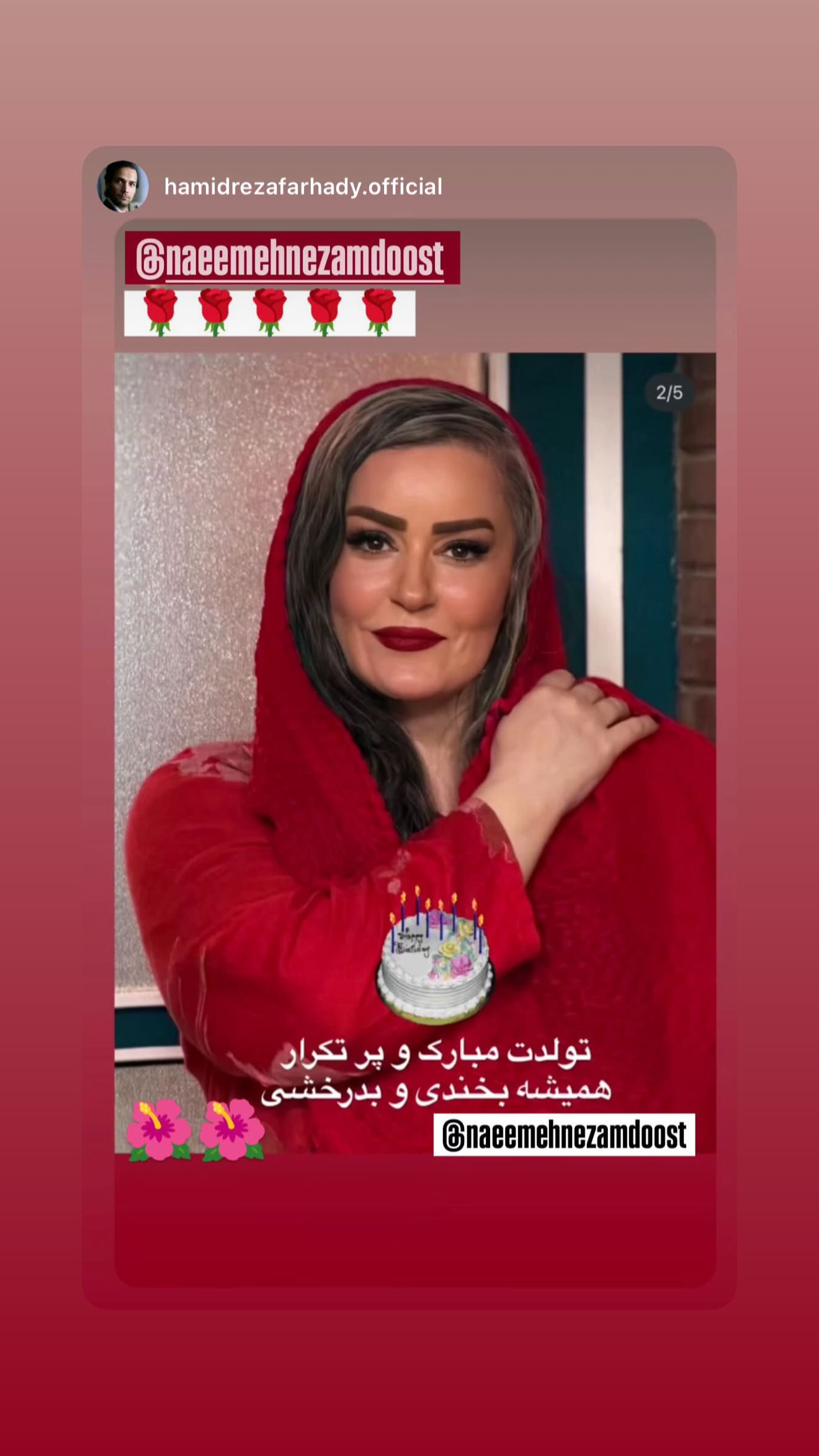  جدید ترین استوری اینستاگرام نعیمه نظام دوست