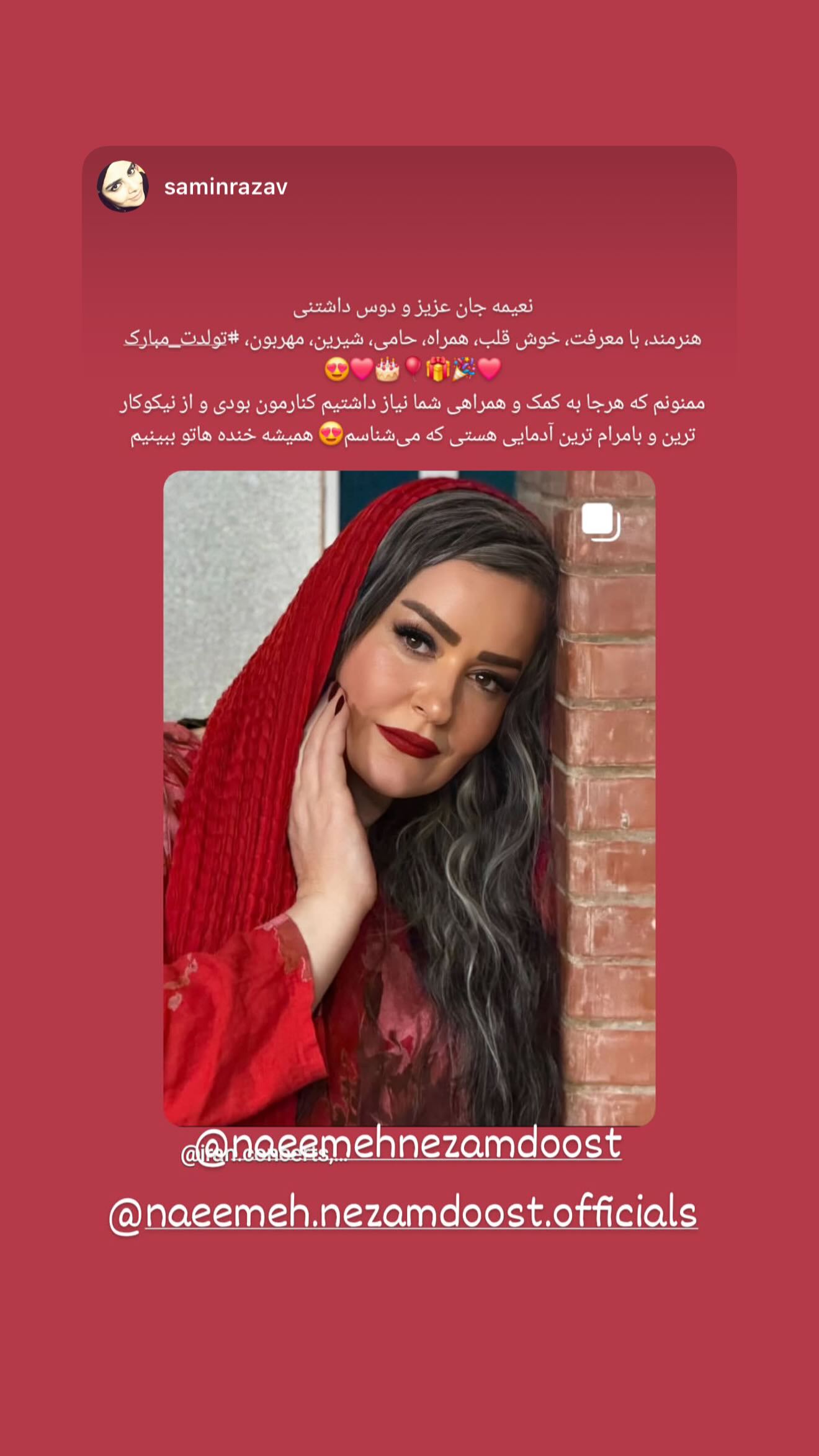  جدید ترین استوری اینستاگرام نعیمه نظام دوست