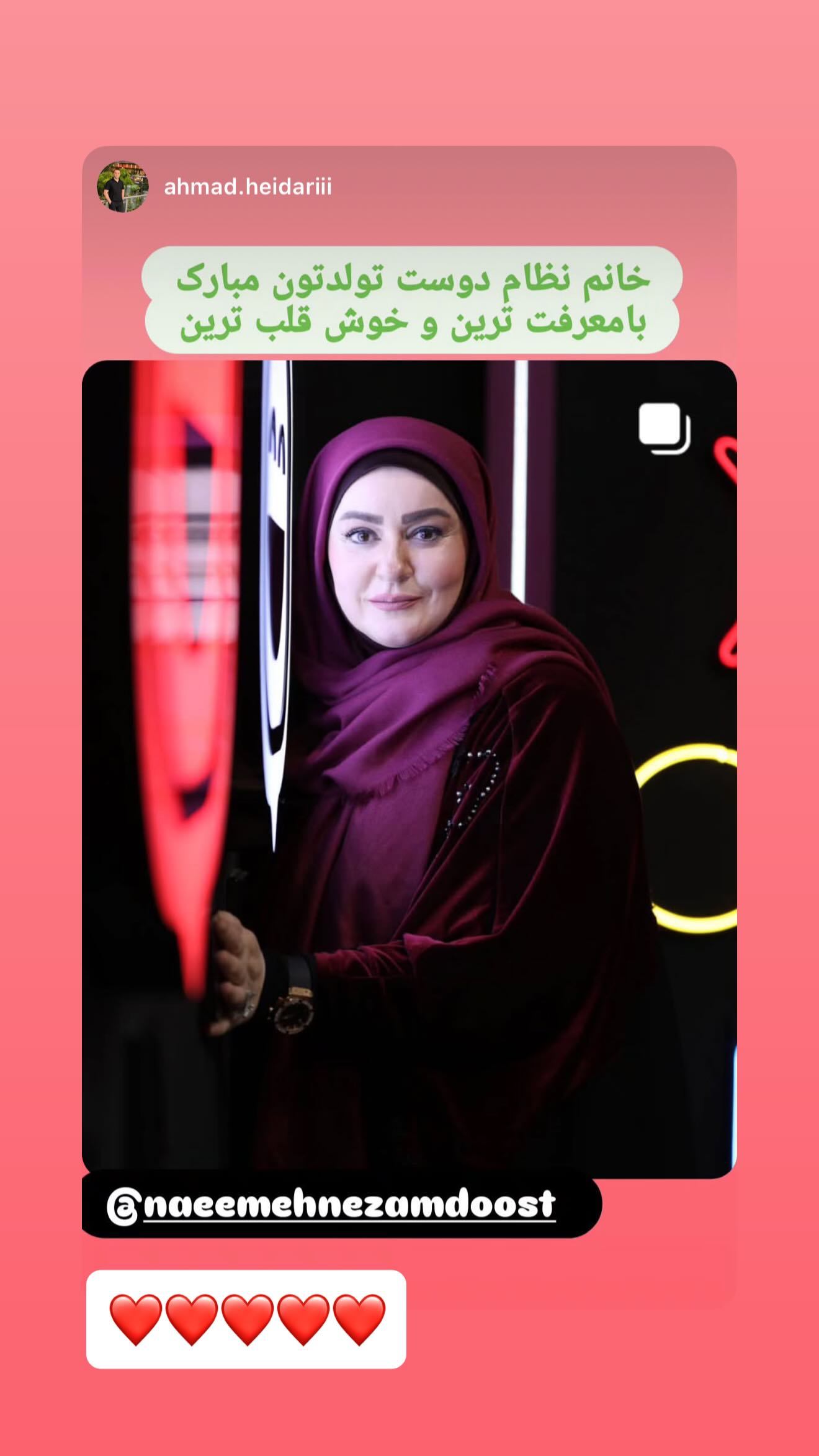  جدید ترین استوری اینستاگرام نعیمه نظام دوست