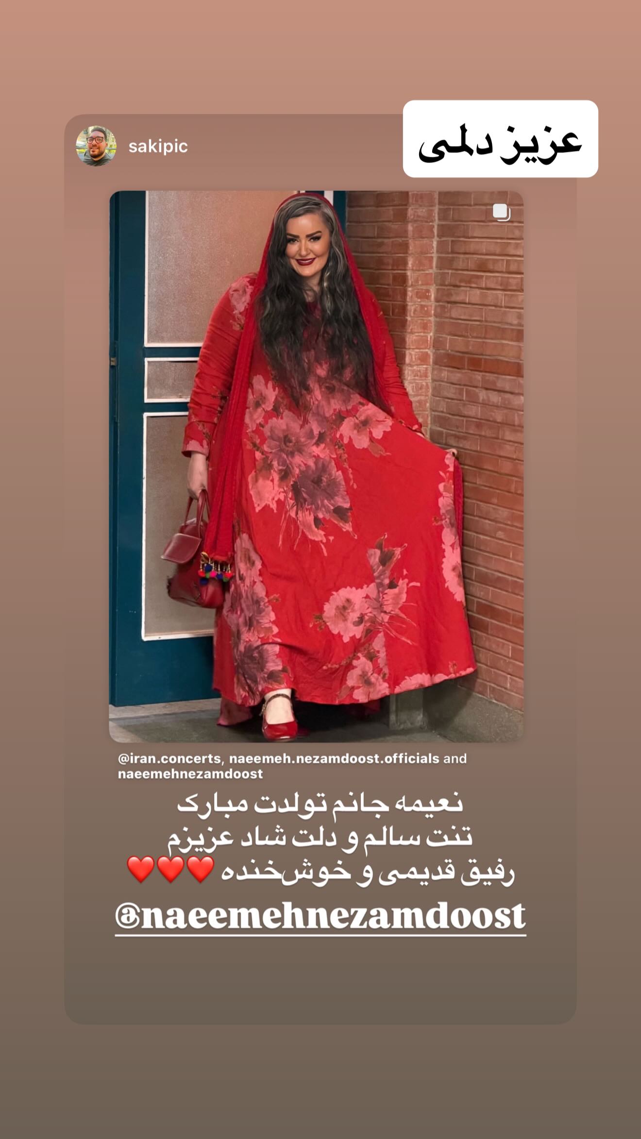  جدید ترین استوری اینستاگرام نعیمه نظام دوست