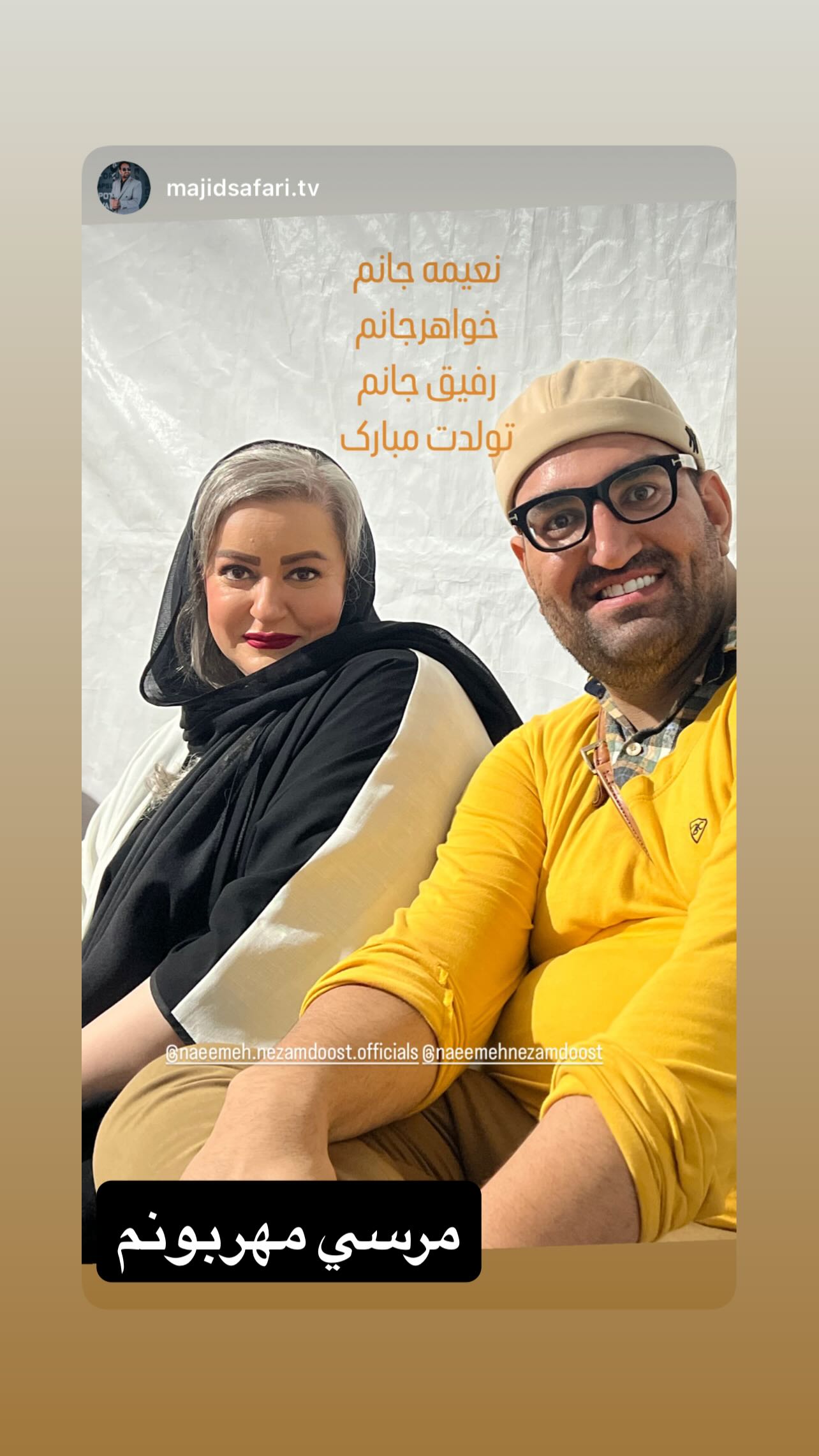  جدید ترین استوری اینستاگرام نعیمه نظام دوست