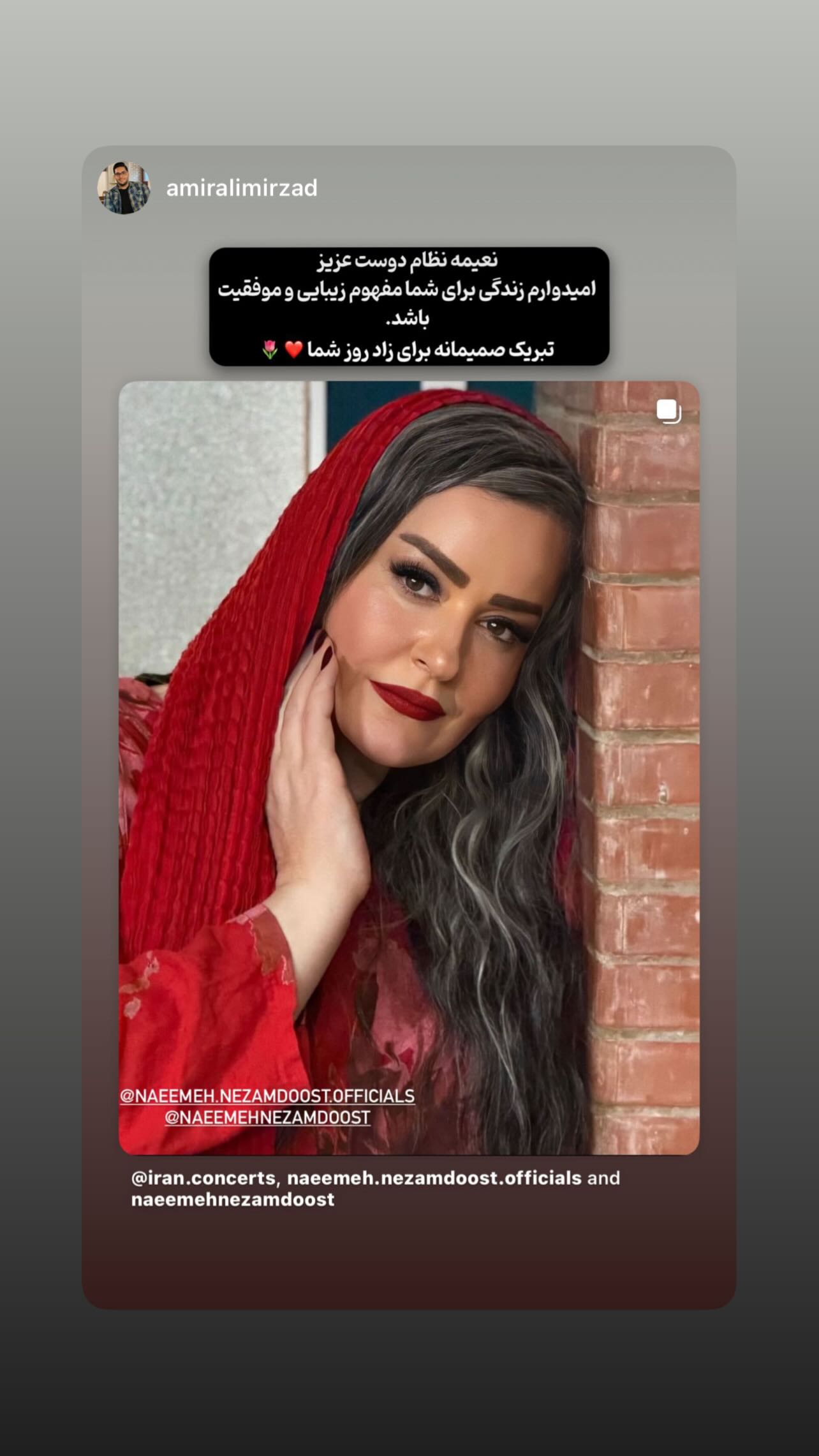  جدید ترین استوری اینستاگرام نعیمه نظام دوست