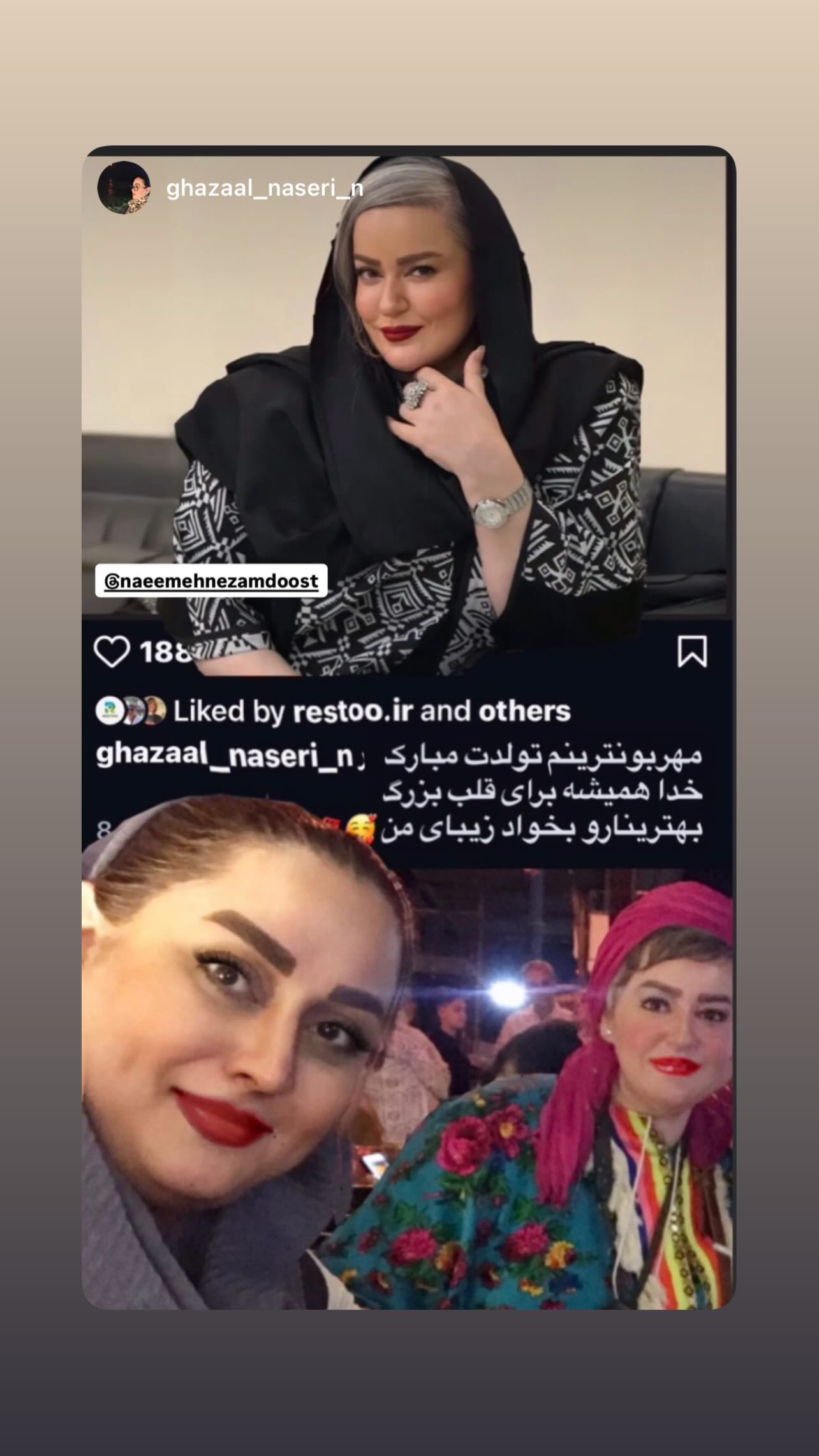  جدید ترین استوری اینستاگرام نعیمه نظام دوست