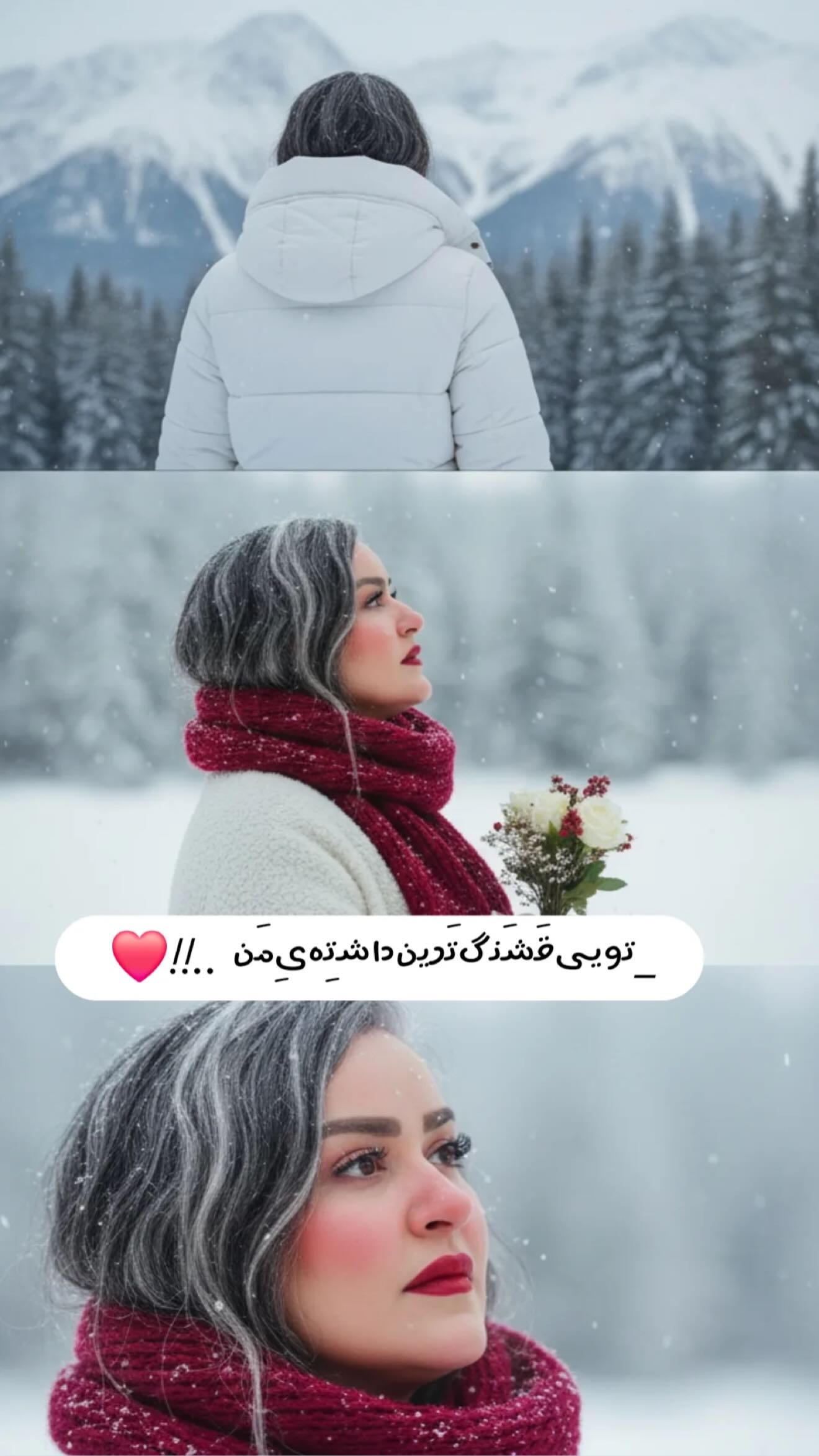  جدید ترین استوری اینستاگرام نعیمه نظام دوست