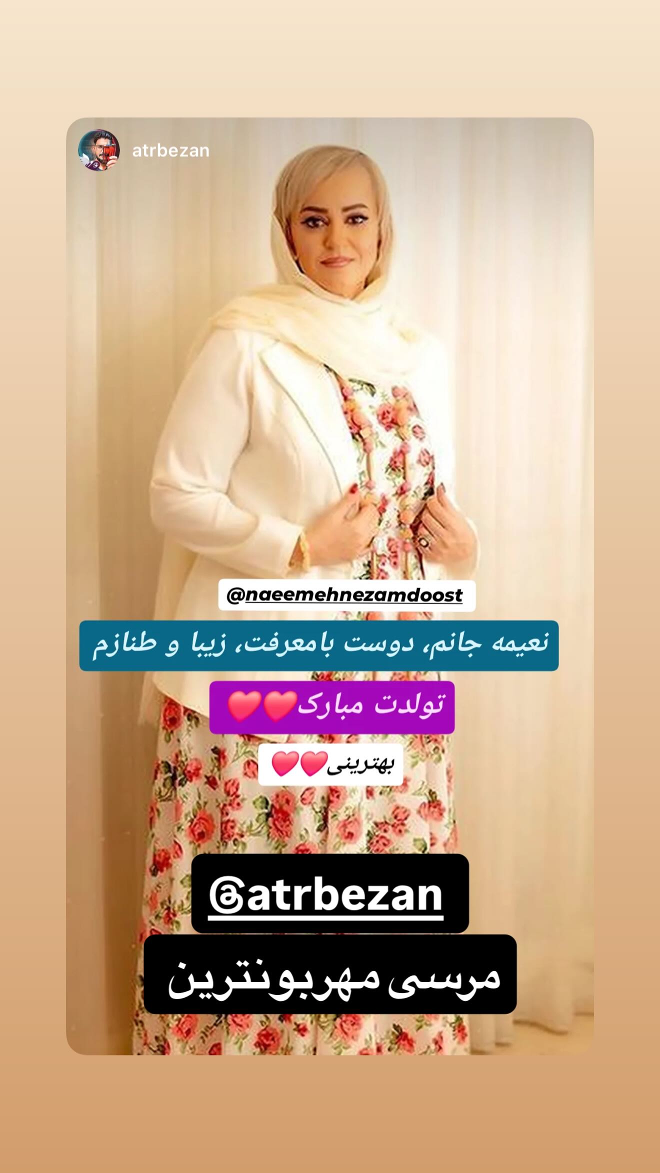  جدید ترین استوری اینستاگرام نعیمه نظام دوست