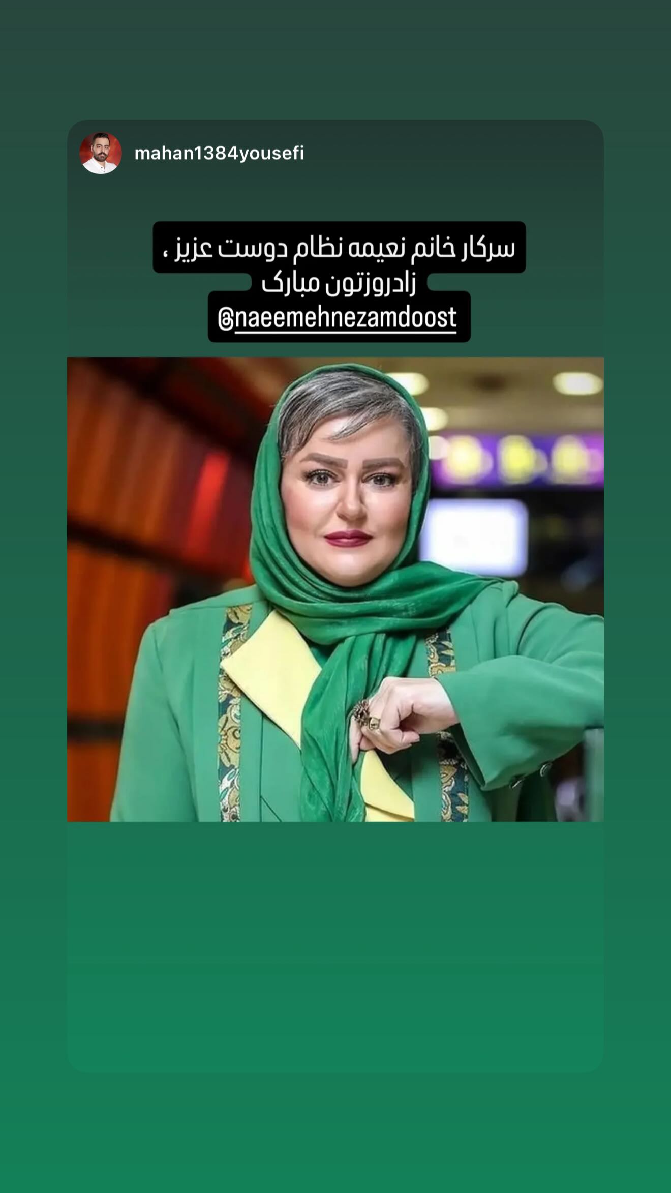  جدید ترین استوری اینستاگرام نعیمه نظام دوست