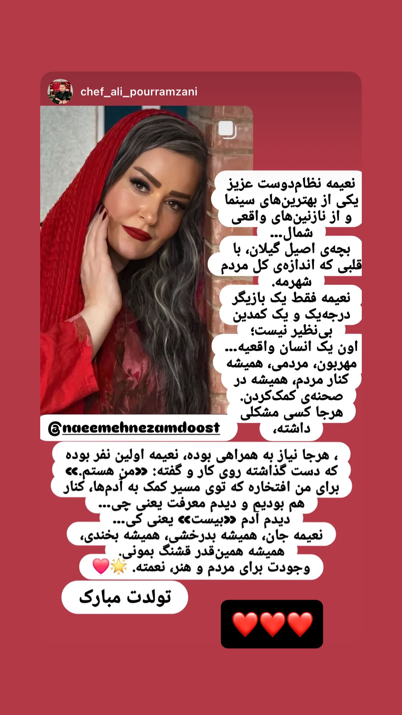  جدید ترین استوری اینستاگرام نعیمه نظام دوست