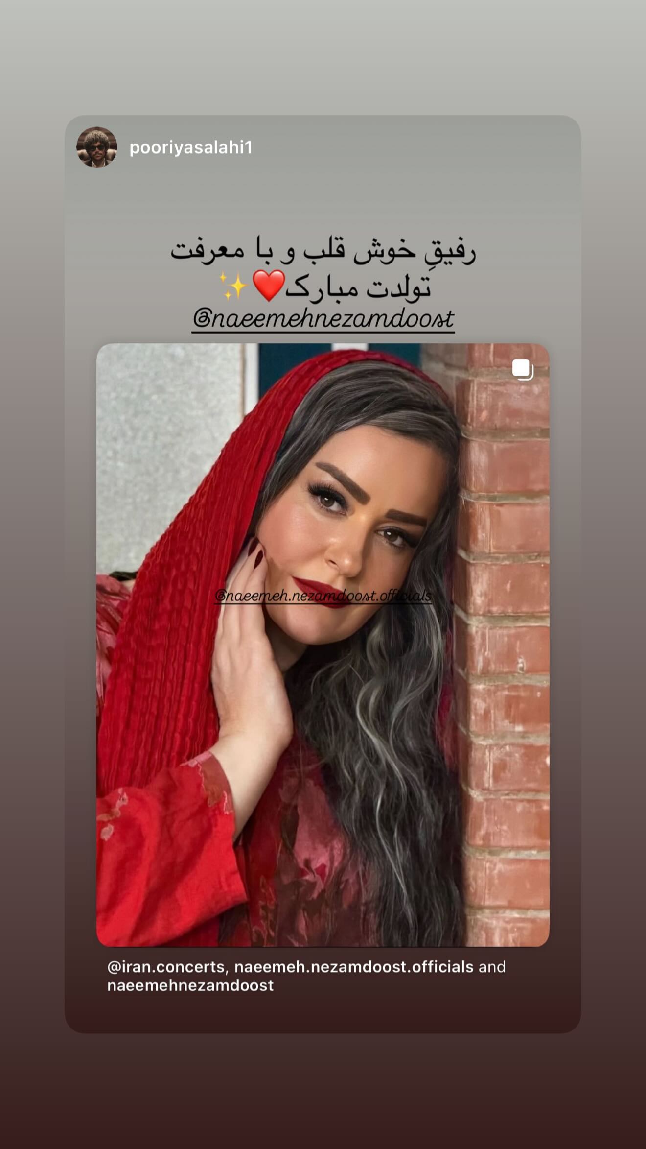  جدید ترین استوری اینستاگرام نعیمه نظام دوست