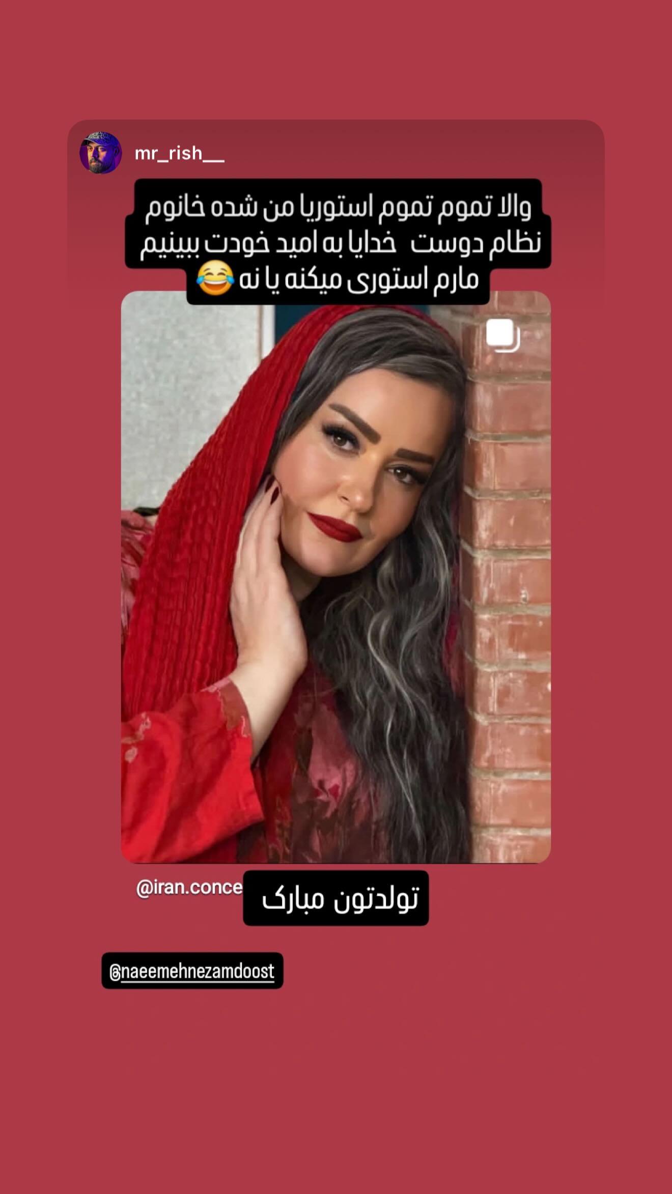  جدید ترین استوری اینستاگرام نعیمه نظام دوست