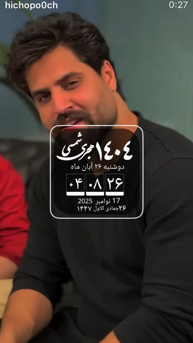  جدید ترین استوری اینستاگرام نعیمه نظام دوست