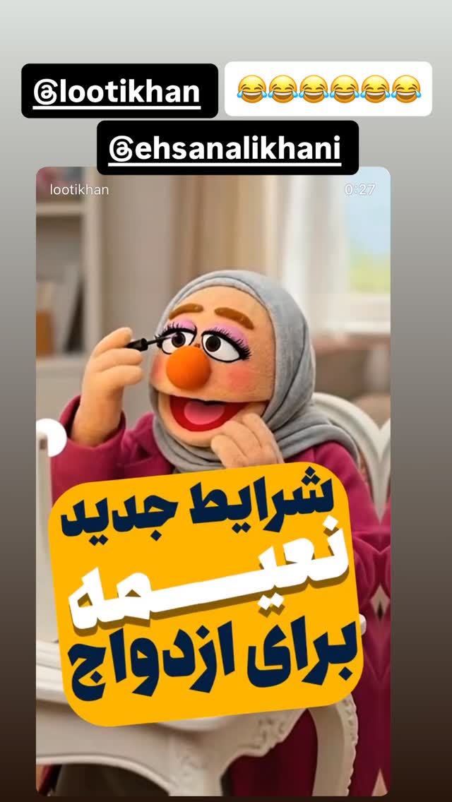  جدید ترین استوری اینستاگرام نعیمه نظام دوست