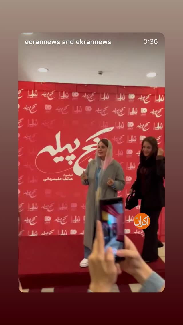  جدید ترین استوری اینستاگرام نعیمه نظام دوست