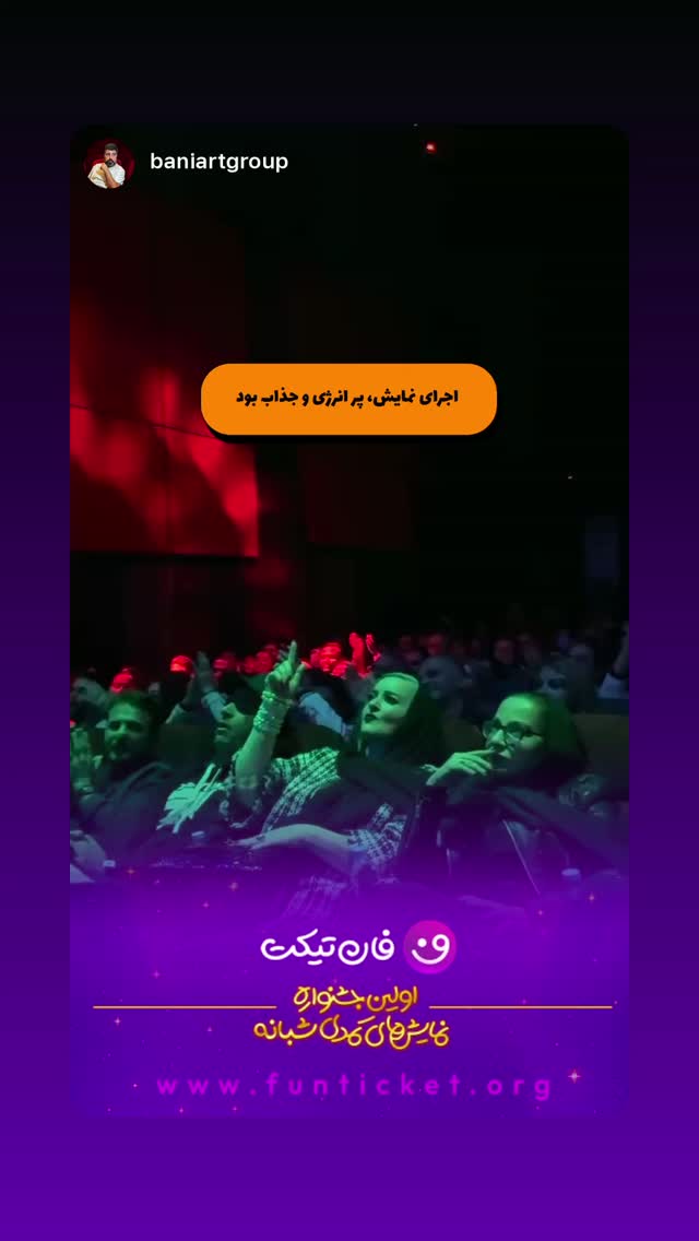  جدید ترین استوری اینستاگرام نعیمه نظام دوست