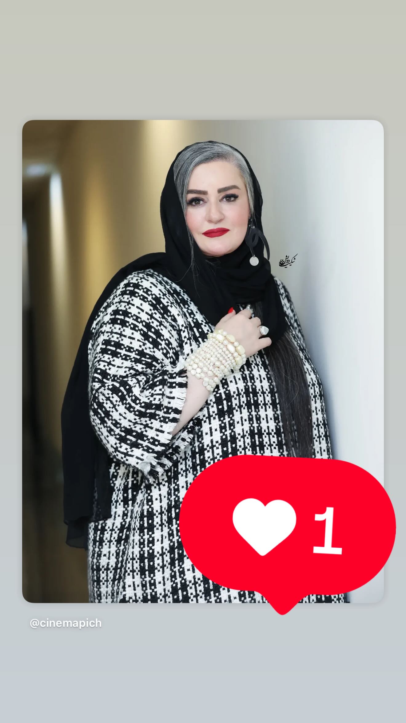  جدید ترین استوری اینستاگرام نعیمه نظام دوست