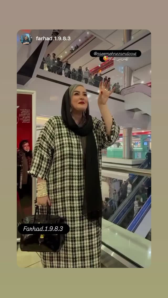  جدید ترین استوری اینستاگرام نعیمه نظام دوست