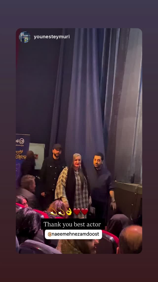  جدید ترین استوری اینستاگرام نعیمه نظام دوست
