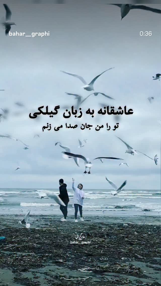  جدید ترین استوری اینستاگرام نعیمه نظام دوست