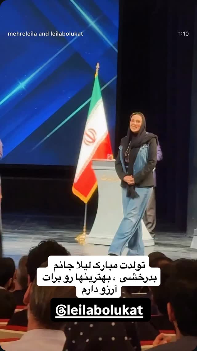  جدید ترین استوری اینستاگرام نعیمه نظام دوست