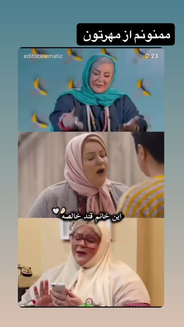  جدید ترین استوری اینستاگرام نعیمه نظام دوست