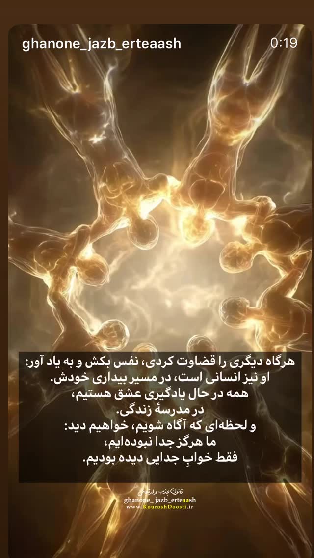  جدید ترین استوری اینستاگرام نعیمه نظام دوست