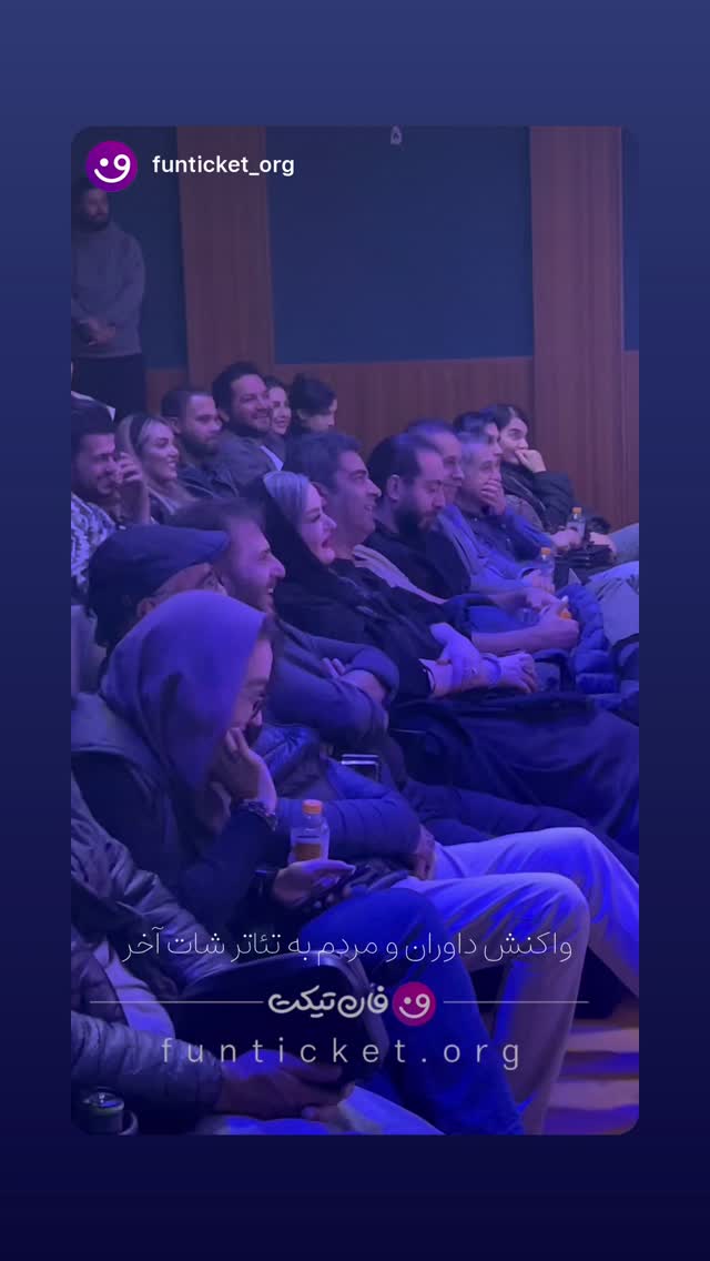  جدید ترین استوری اینستاگرام نعیمه نظام دوست