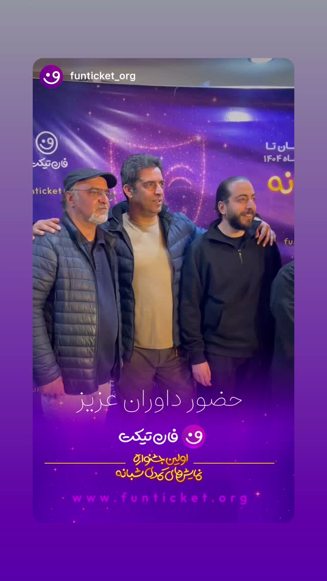  جدید ترین استوری اینستاگرام نعیمه نظام دوست