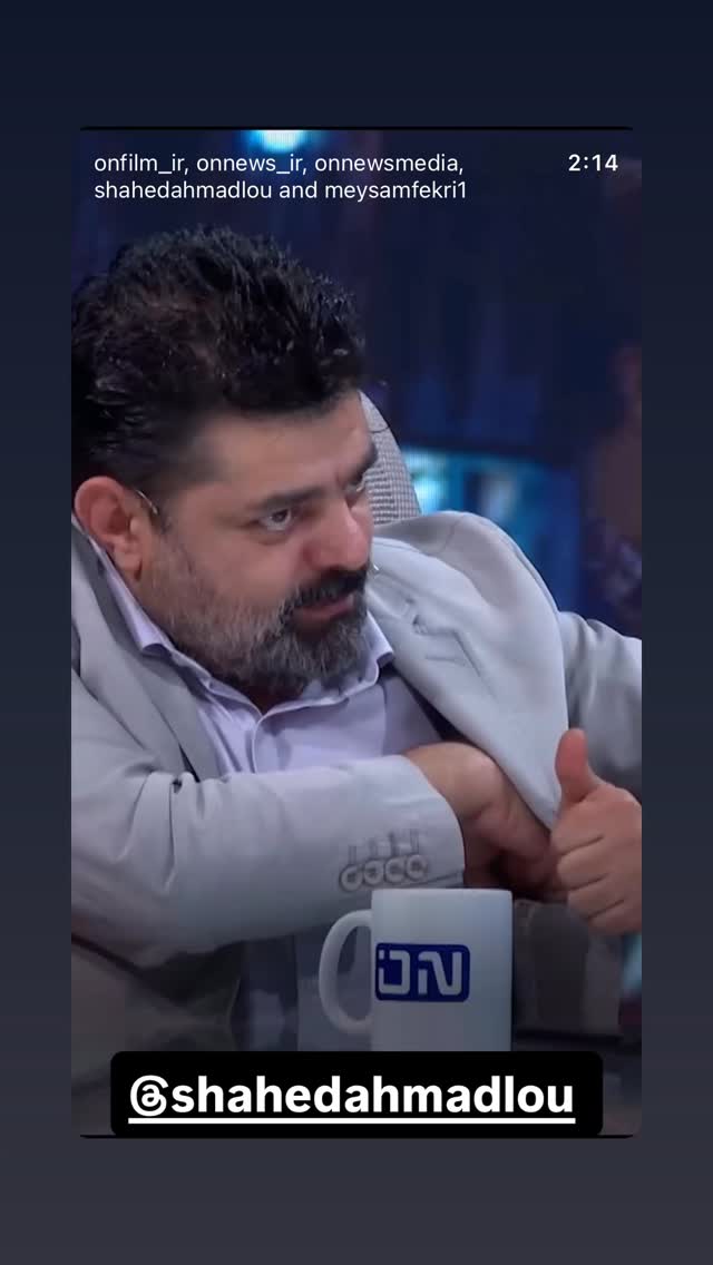  جدید ترین استوری اینستاگرام نعیمه نظام دوست