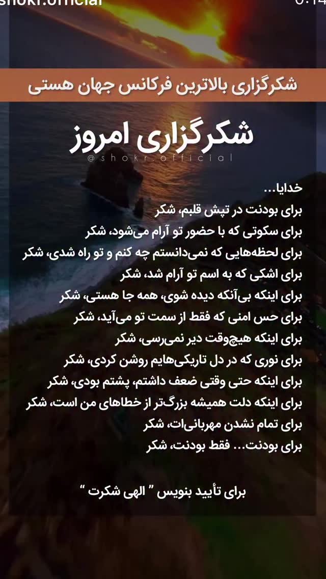  جدید ترین استوری اینستاگرام نعیمه نظام دوست