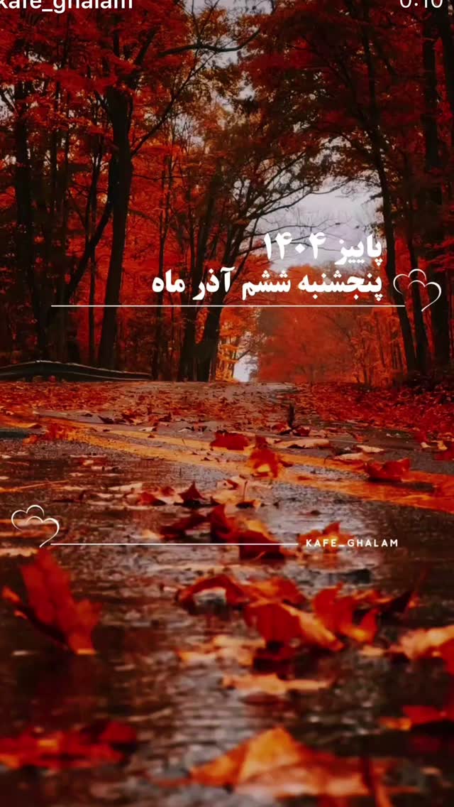  جدید ترین استوری اینستاگرام نعیمه نظام دوست