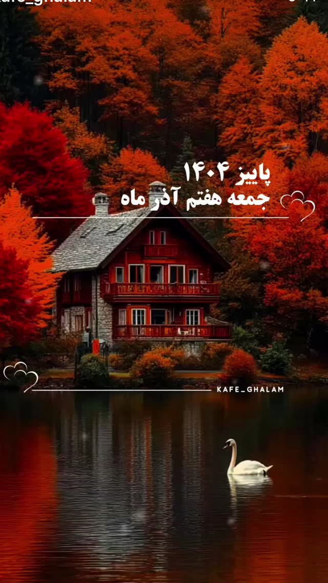  جدید ترین استوری اینستاگرام نعیمه نظام دوست