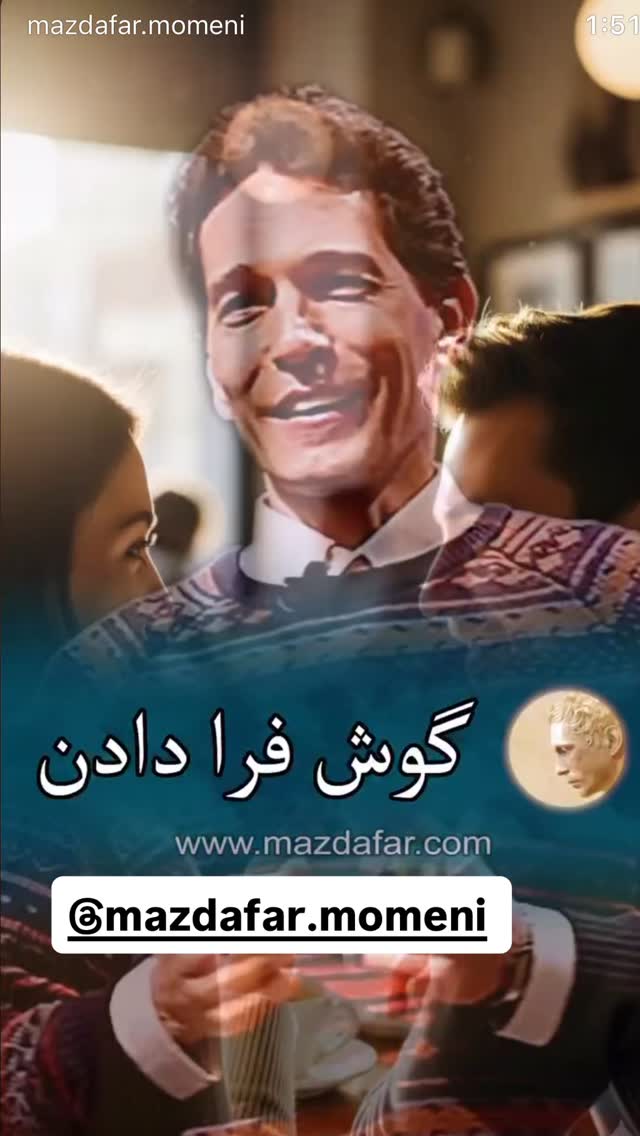  جدید ترین استوری اینستاگرام نعیمه نظام دوست