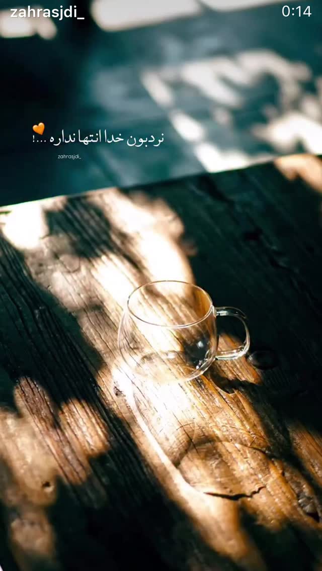  جدید ترین استوری اینستاگرام نعیمه نظام دوست