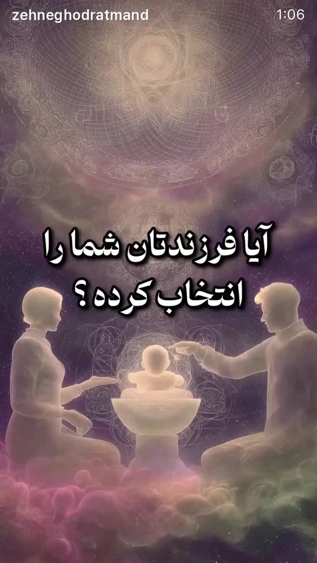  جدید ترین استوری اینستاگرام نعیمه نظام دوست