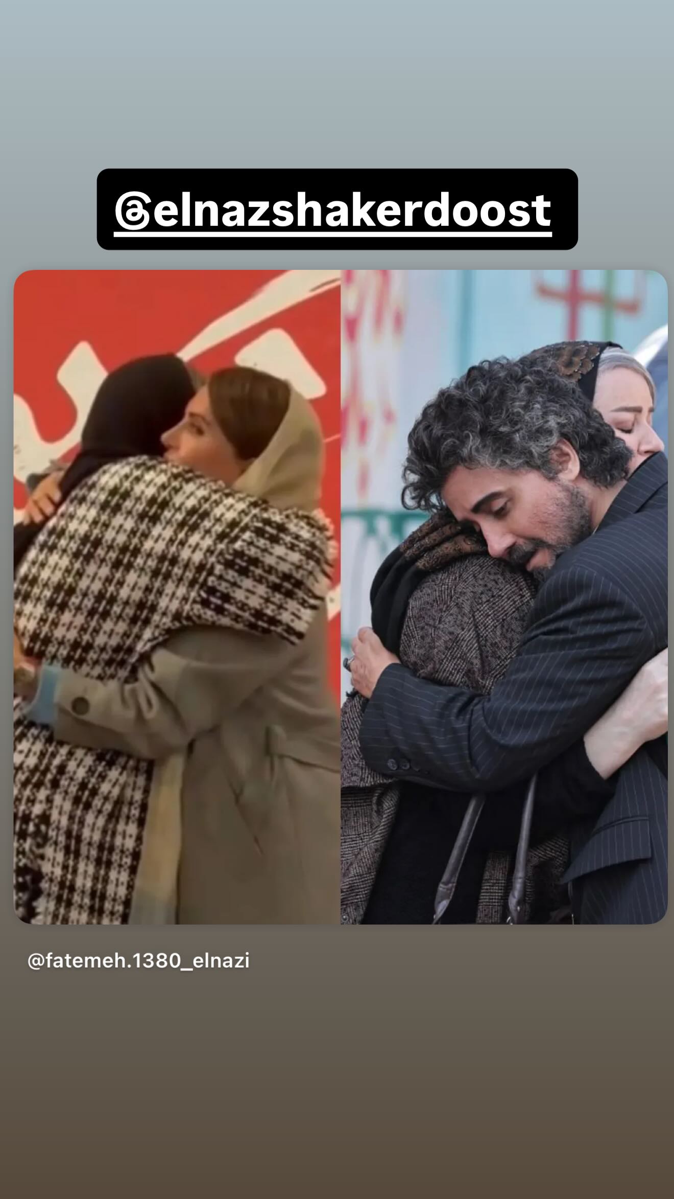  جدید ترین استوری اینستاگرام نعیمه نظام دوست