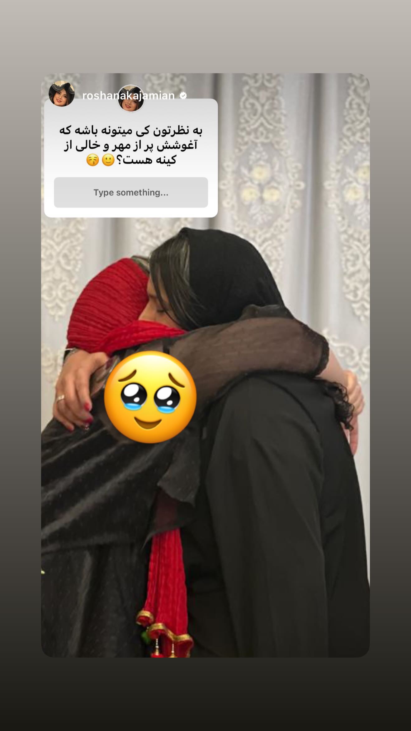  جدید ترین استوری اینستاگرام نعیمه نظام دوست